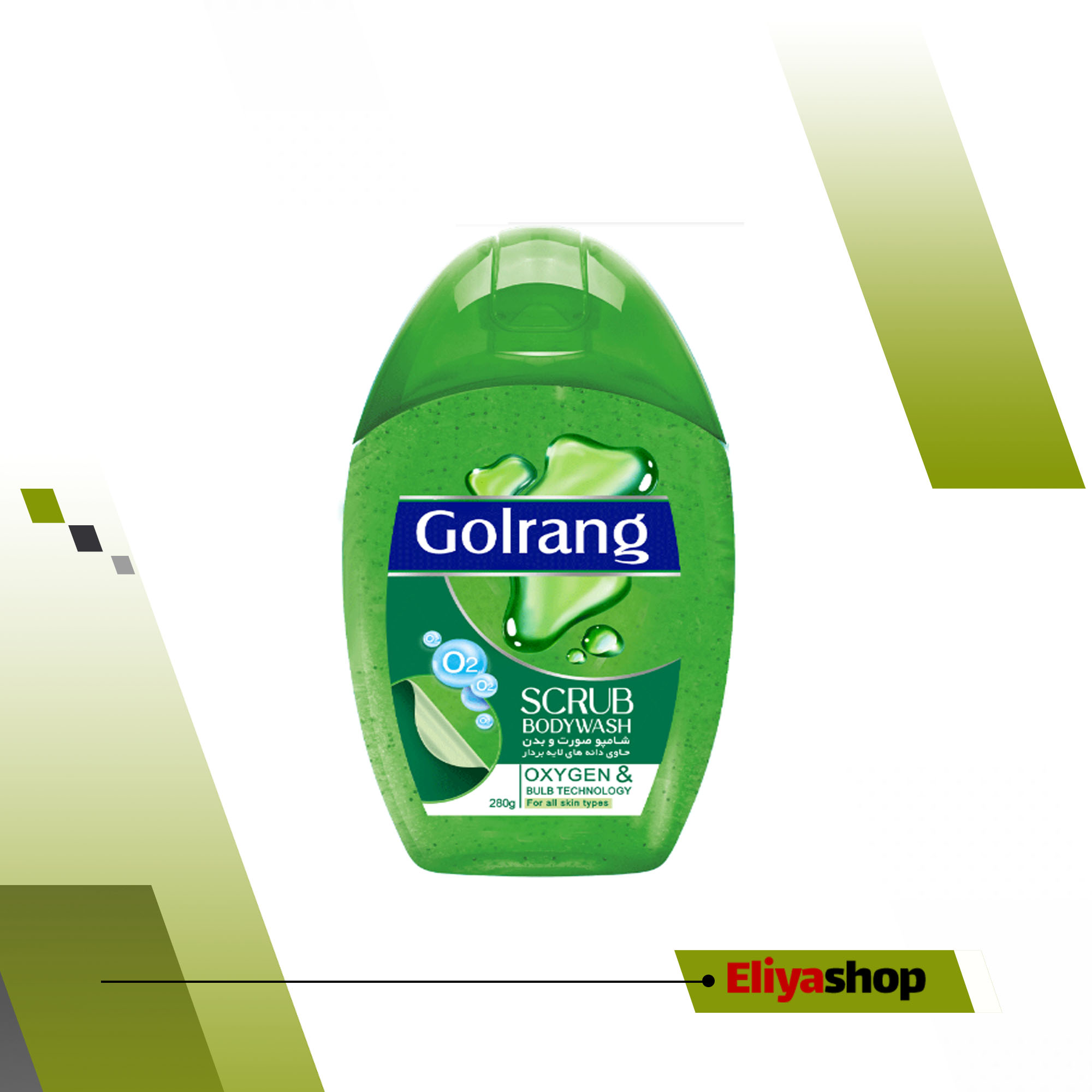 شامپو بدن گلرنگ مدل Scrub Green مقدار 280 گرم